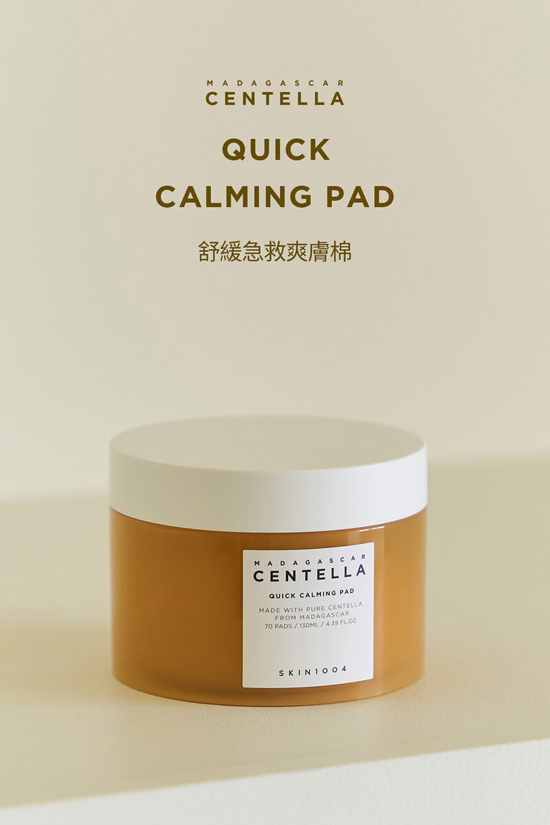 舒緩急救爽膚棉