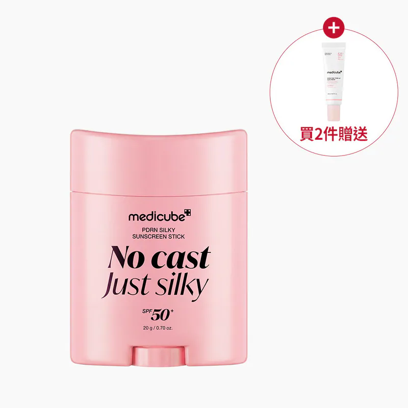 亮膚去角質凝膠