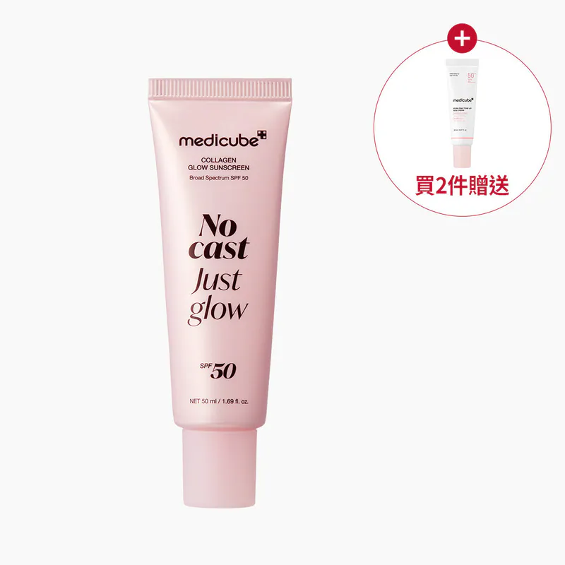 保濕噴霧